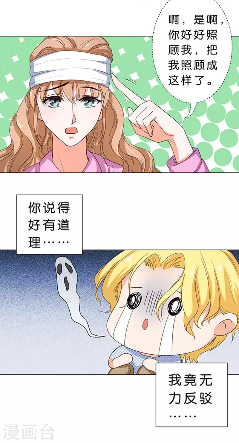 第56话-第57话