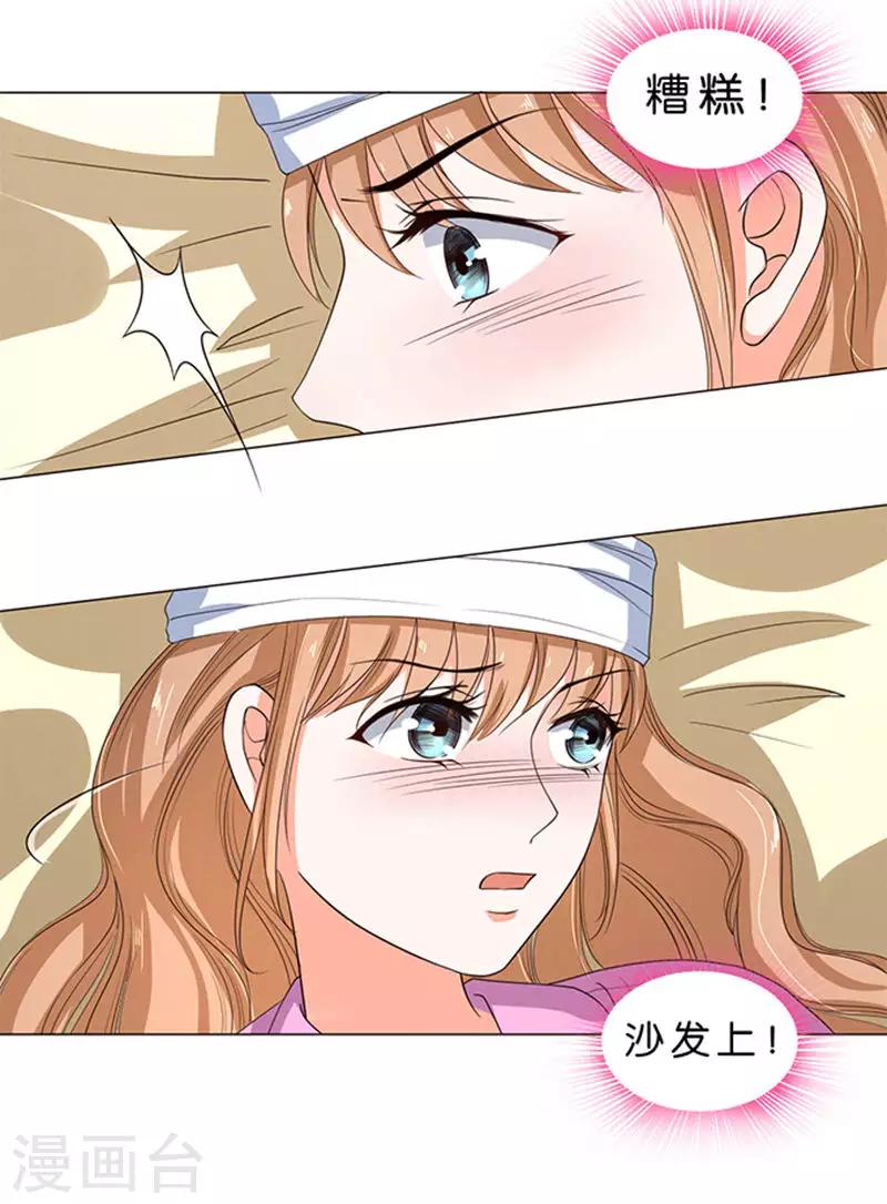 第56话-第57话