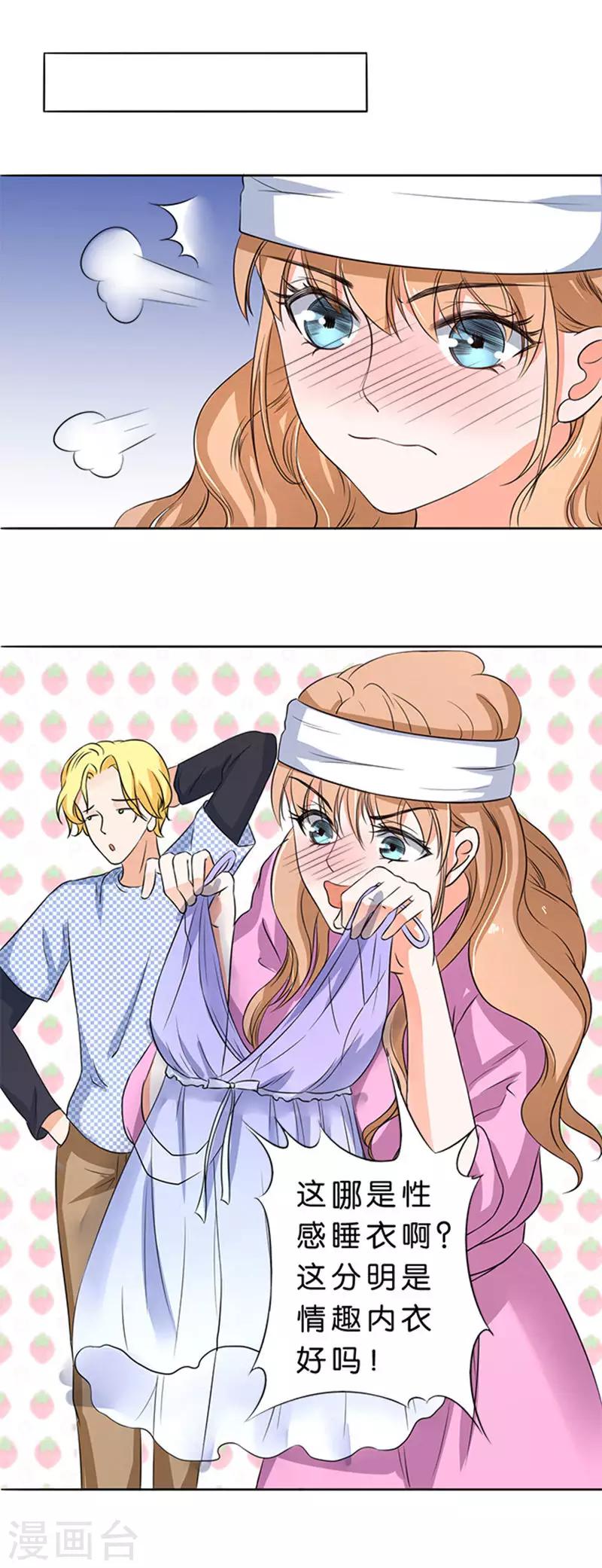 第56话-第57话