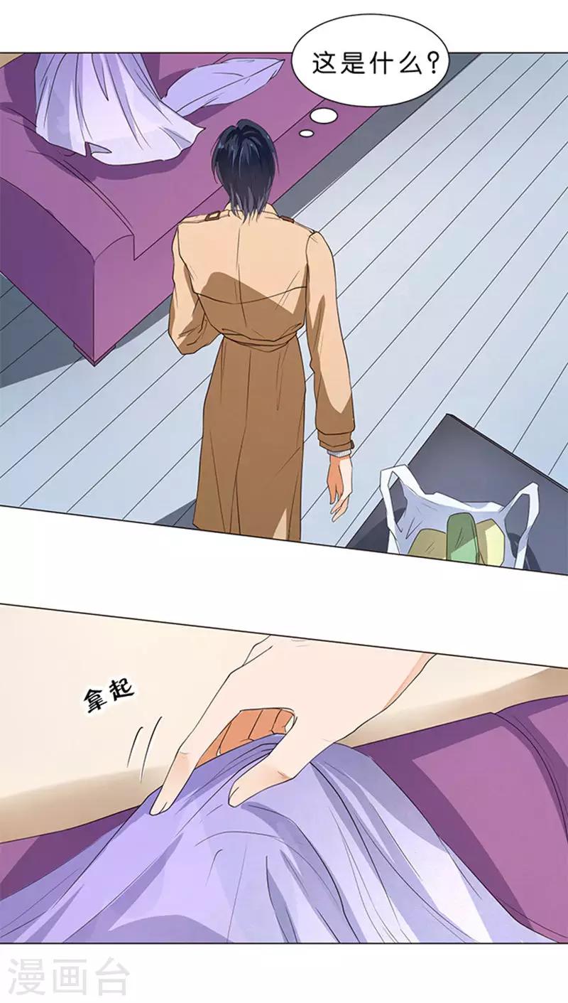 第56话-第57话