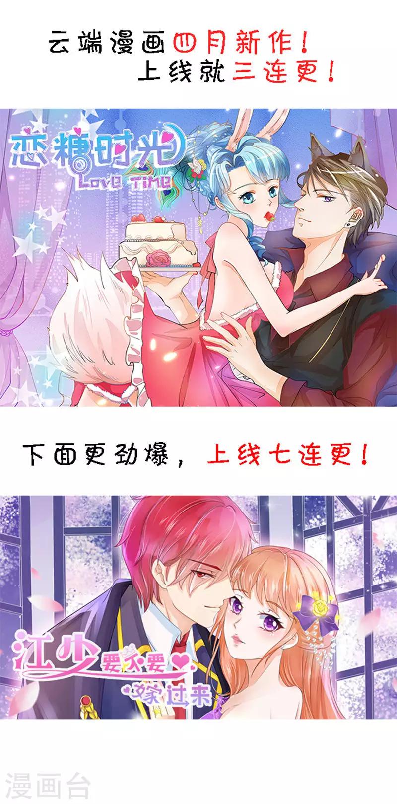 第56话-第57话