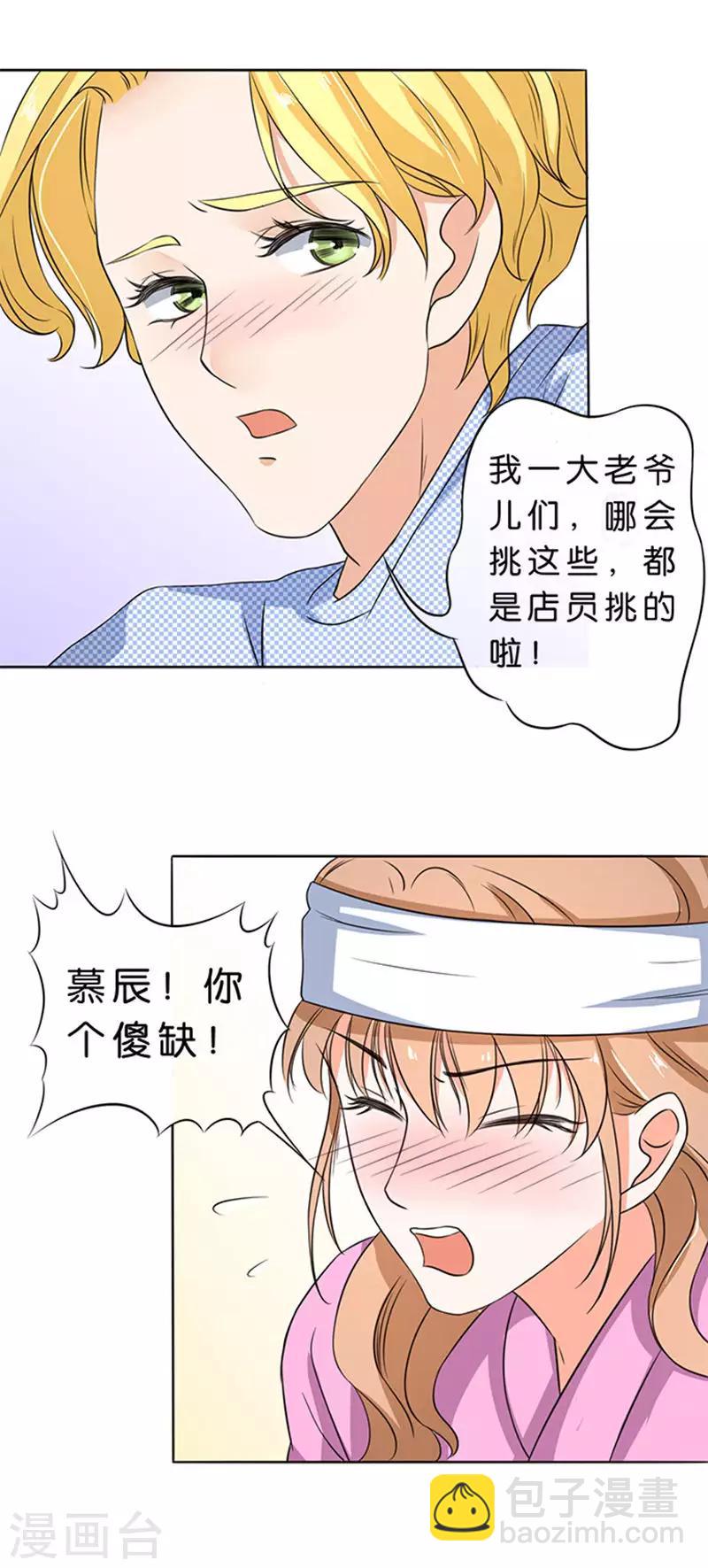 第56话-第57话