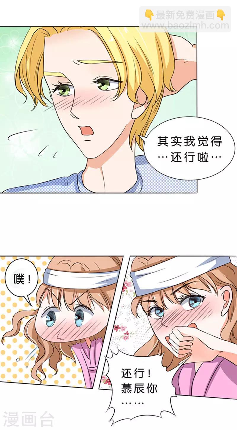 第56话-第57话