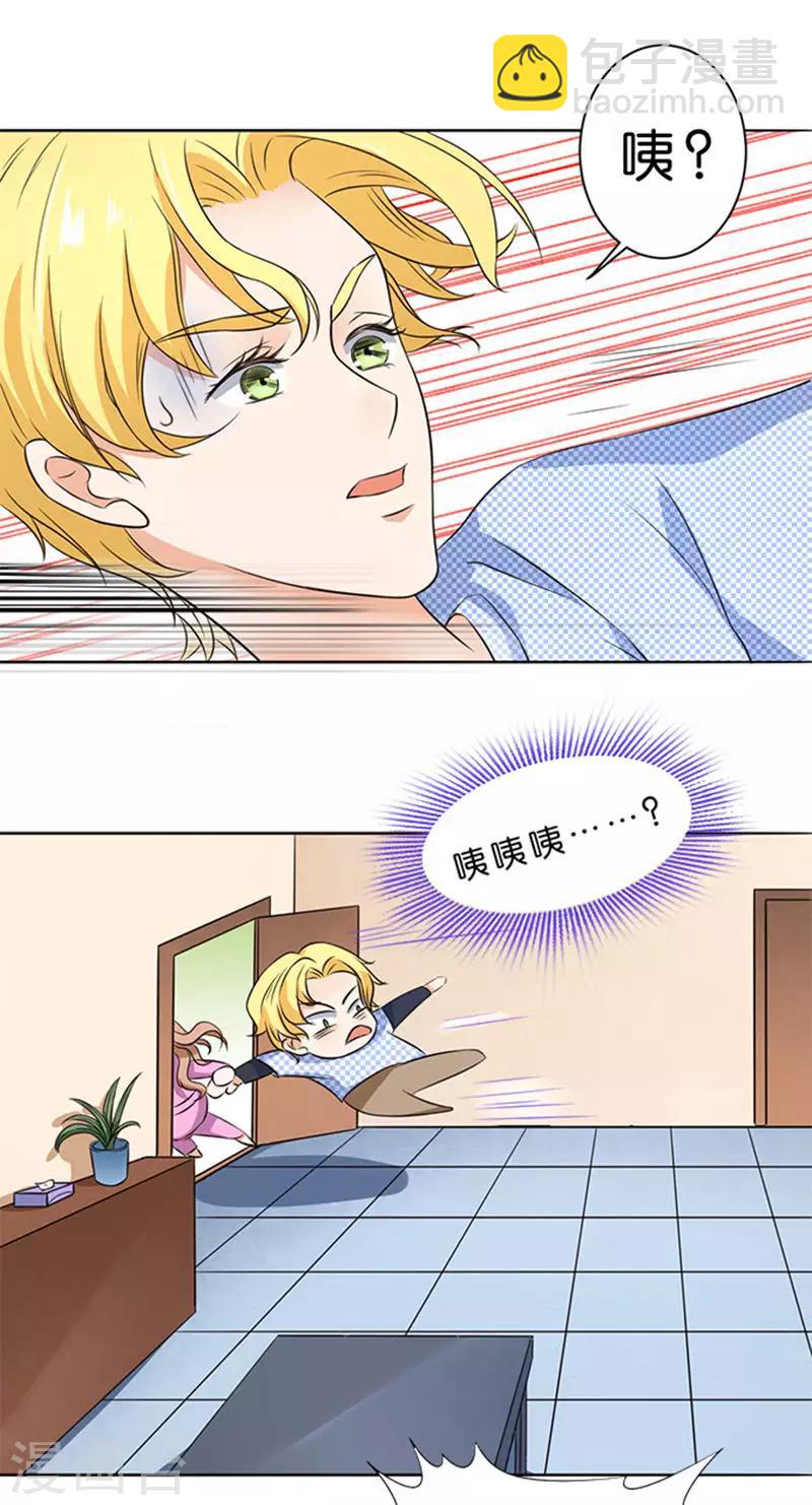第56话-第57话