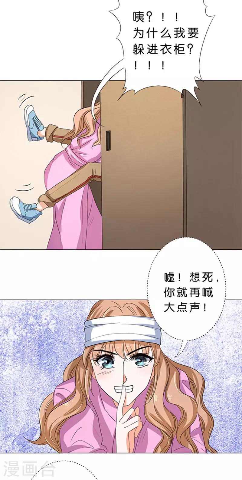 第56话-第57话
