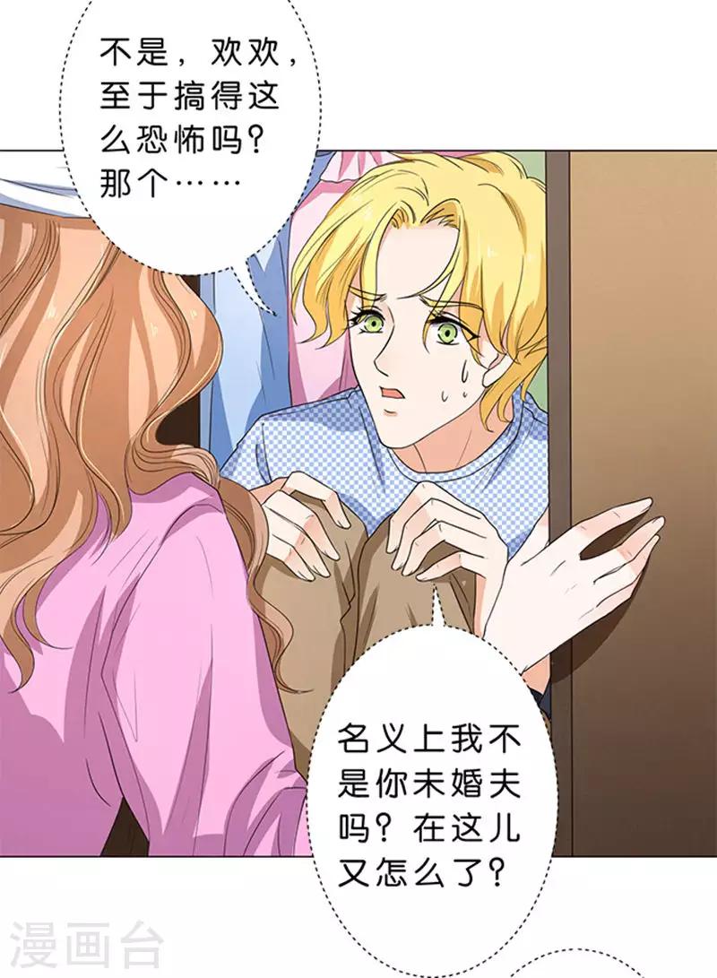 第56话-第57话