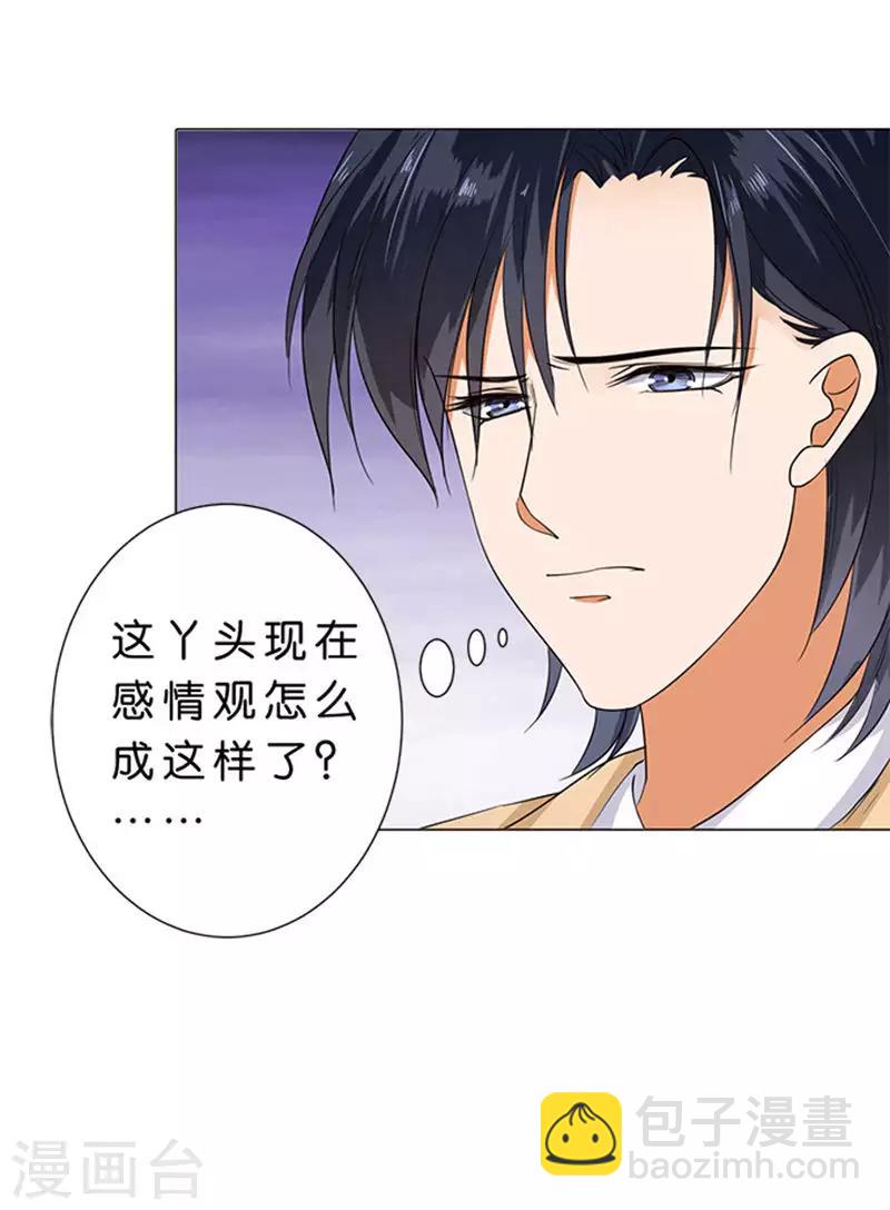 第58话-第59话