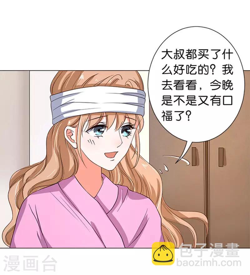 第58话-第59话