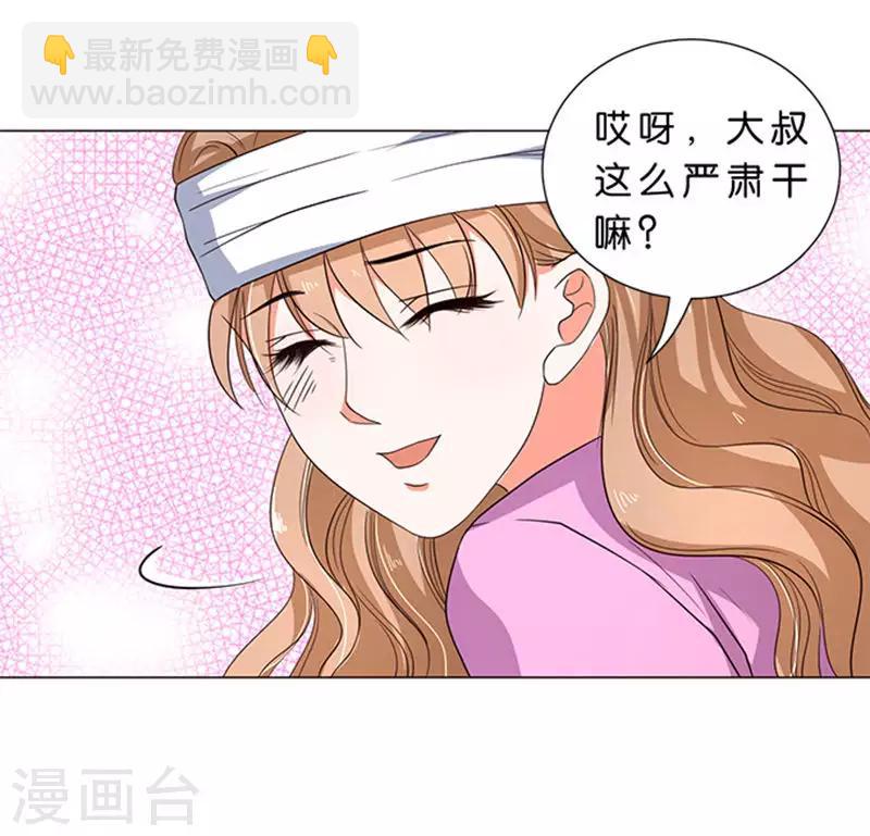 第58话-第59话