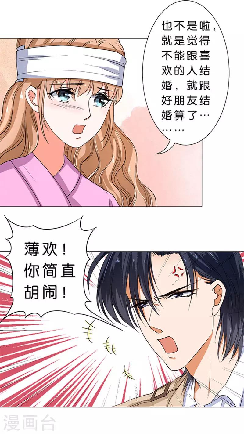 第58话-第59话