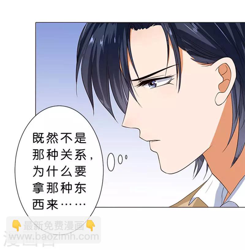 第58话-第59话