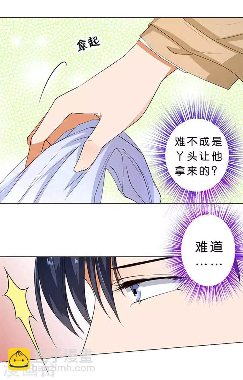 第58话-第59话