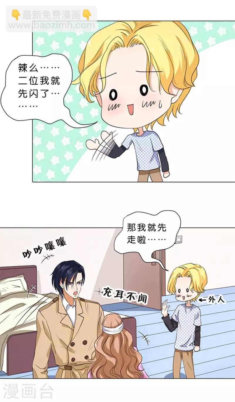 第58话-第59话