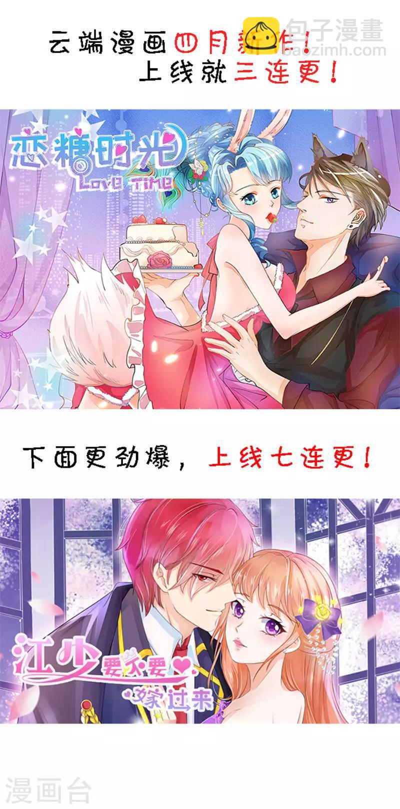 第58话-第59话