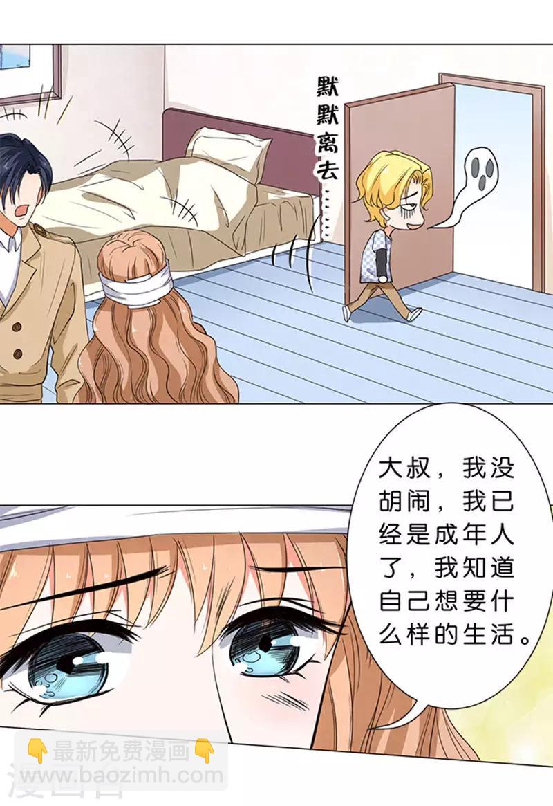 第58话-第59话