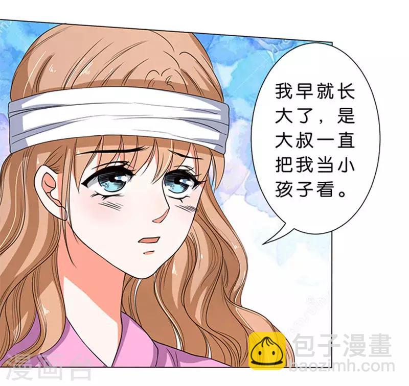 第58话-第59话