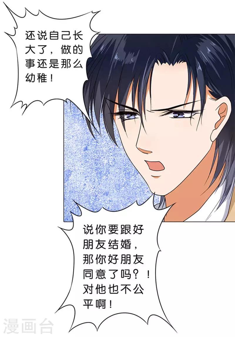 第58话-第59话