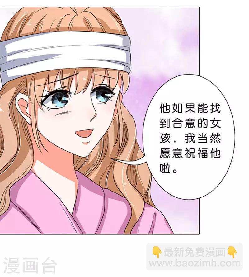 第58话-第59话