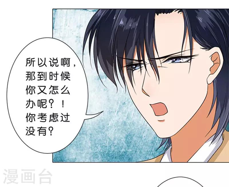 第58话-第59话