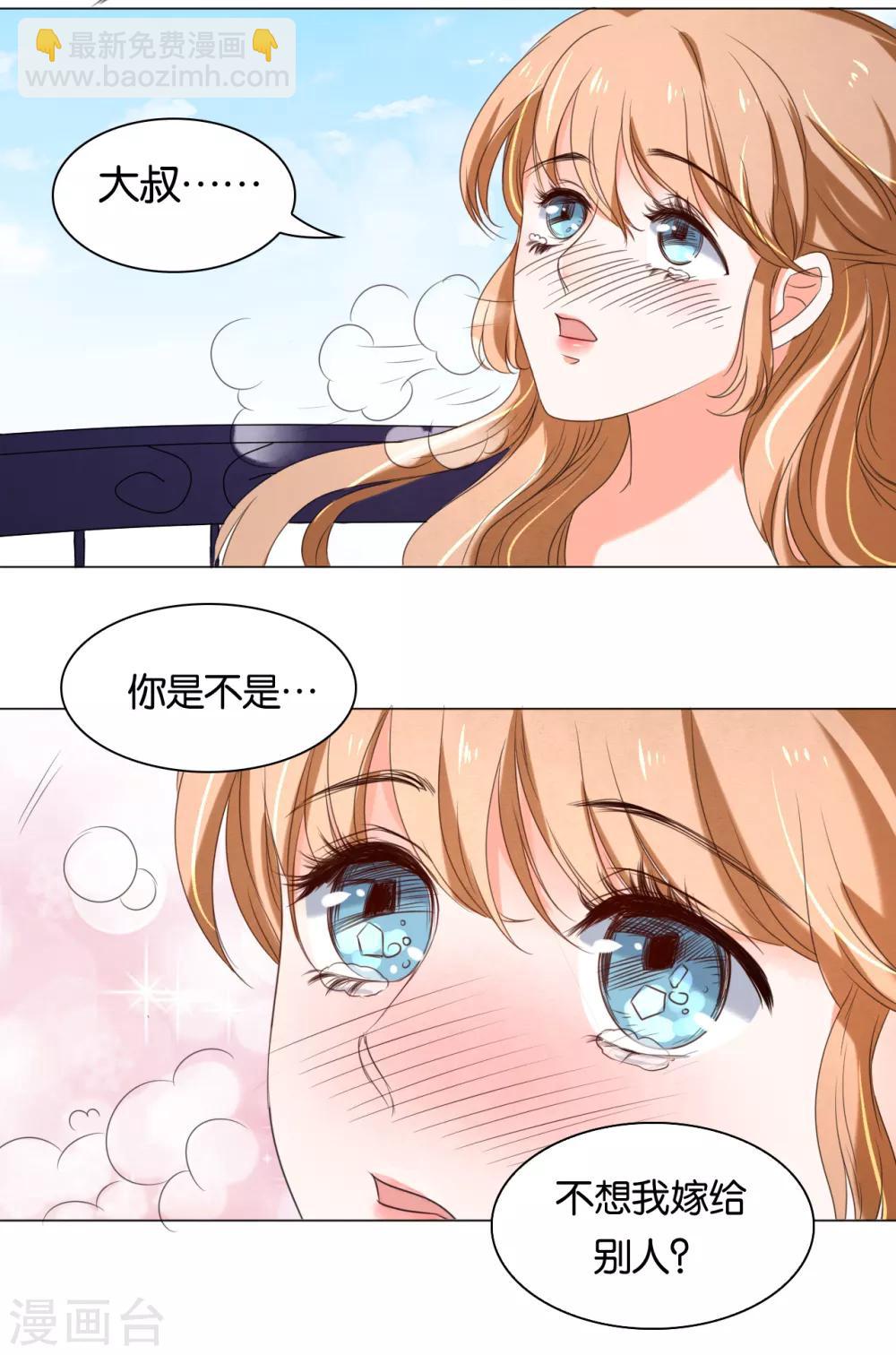 第7话-第7话