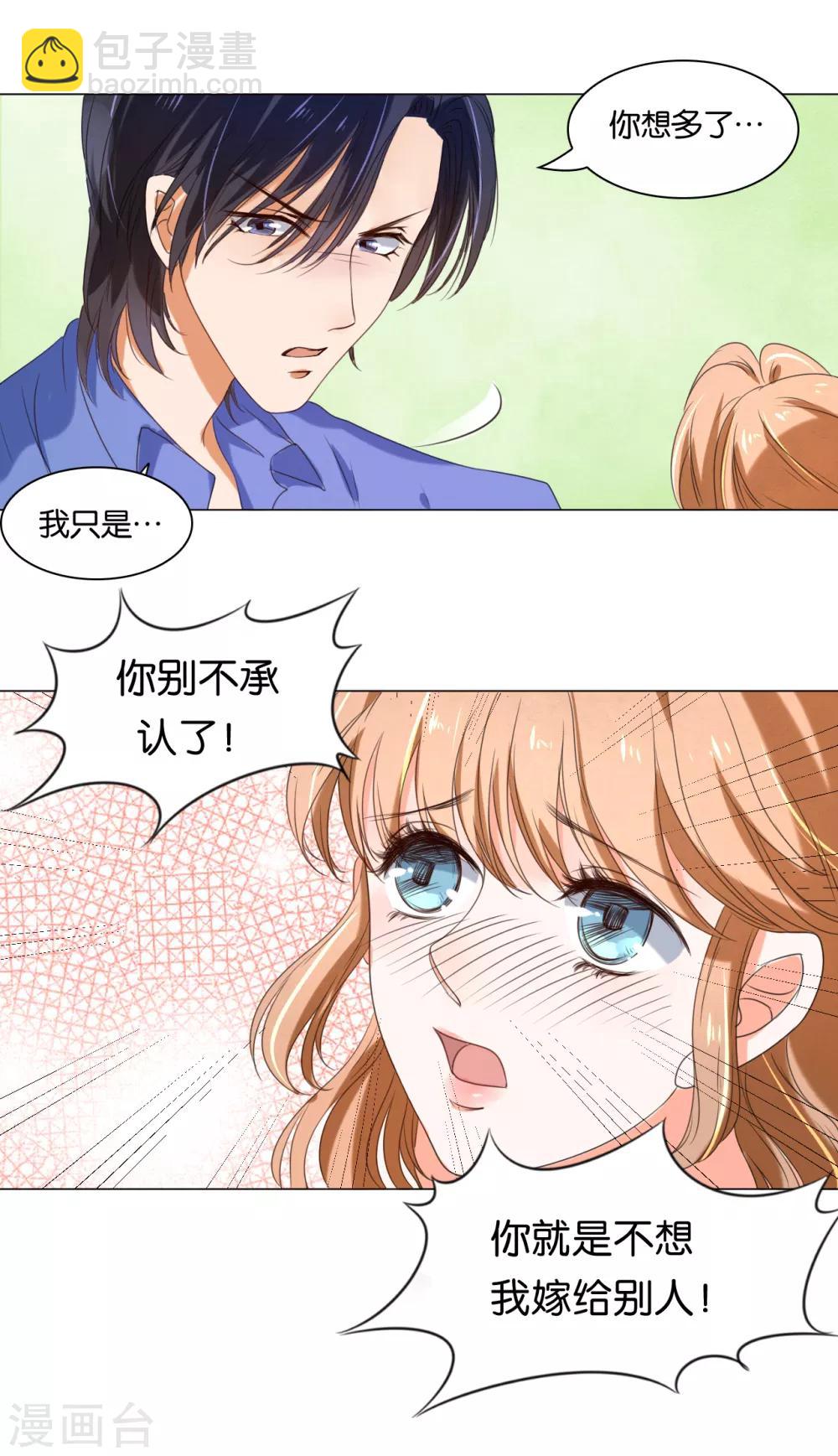 第7话-第7话