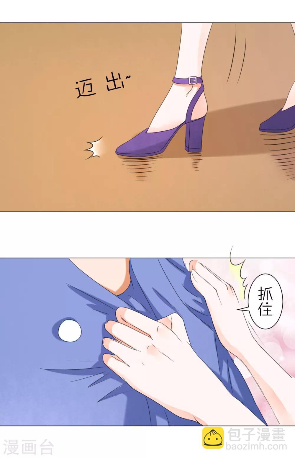 第7话-第7话