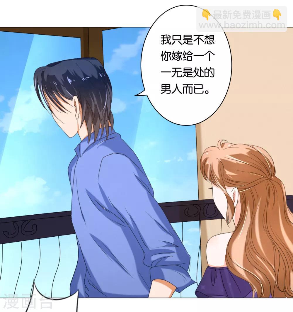 第7话-第7话