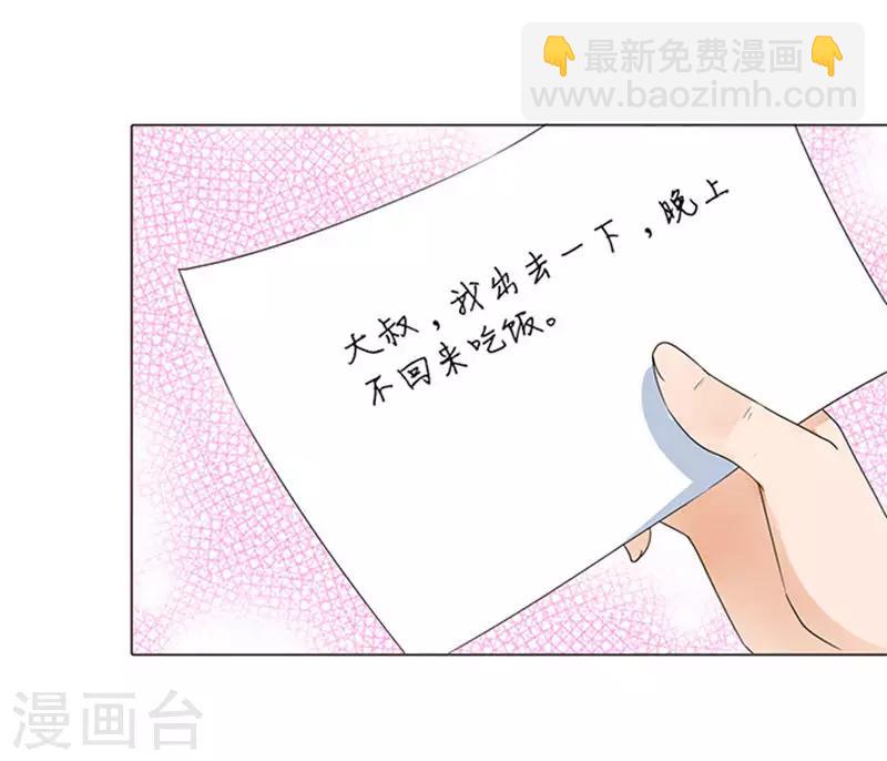 第60话-第61话