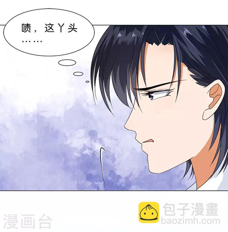 第60话-第61话