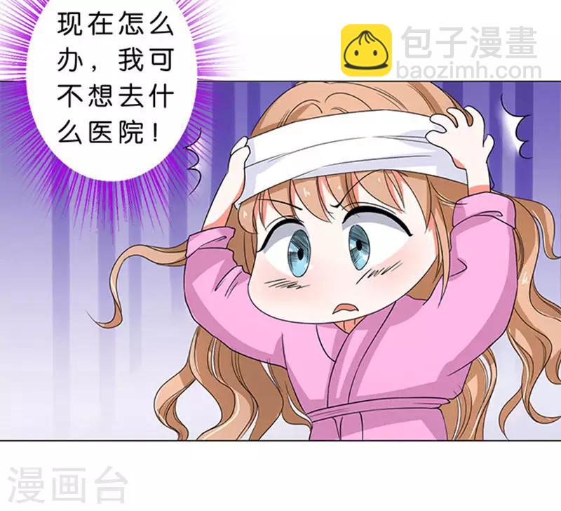第60话-第61话