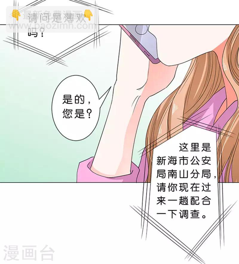 第60话-第61话