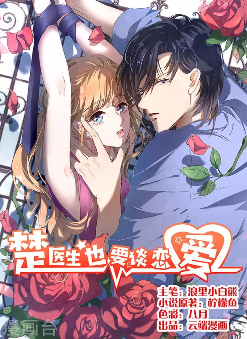第62话-第63话