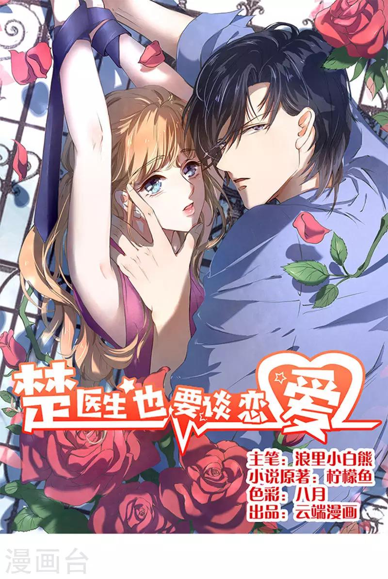 第64话-第65话