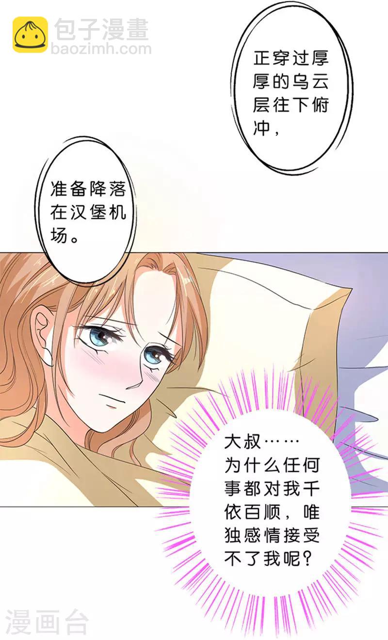 第64话-第65话