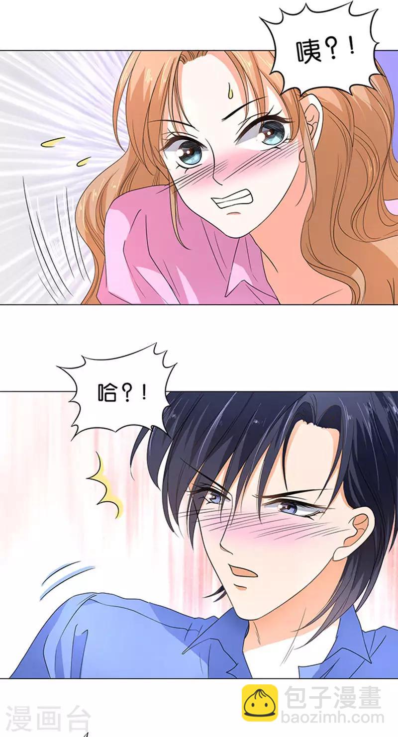 第64话-第65话