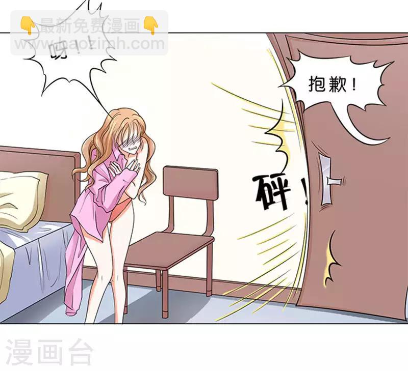 第64话-第65话
