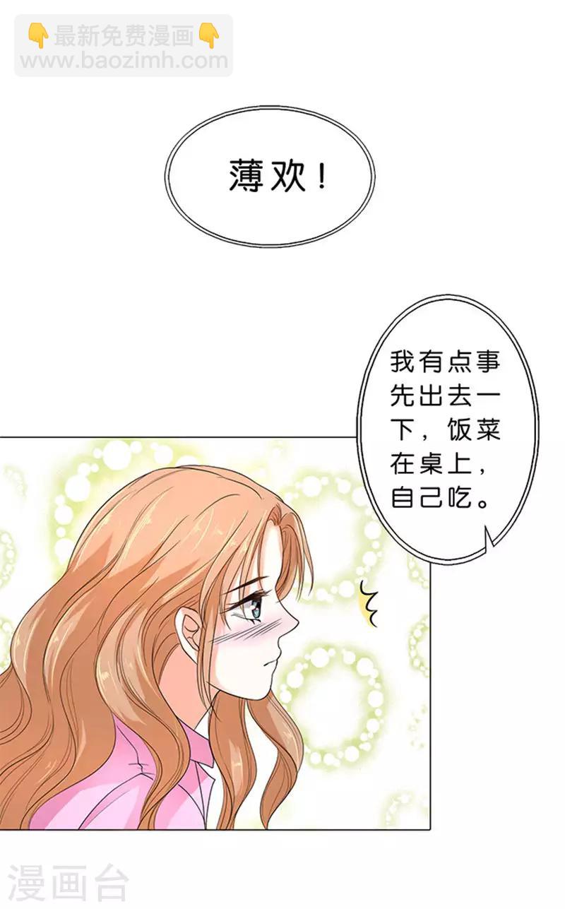 第64话-第65话