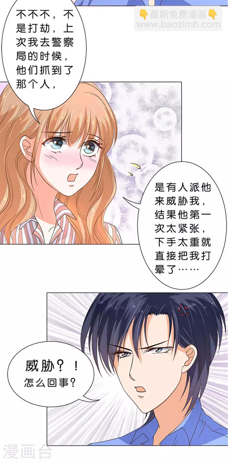 第66话-第67话