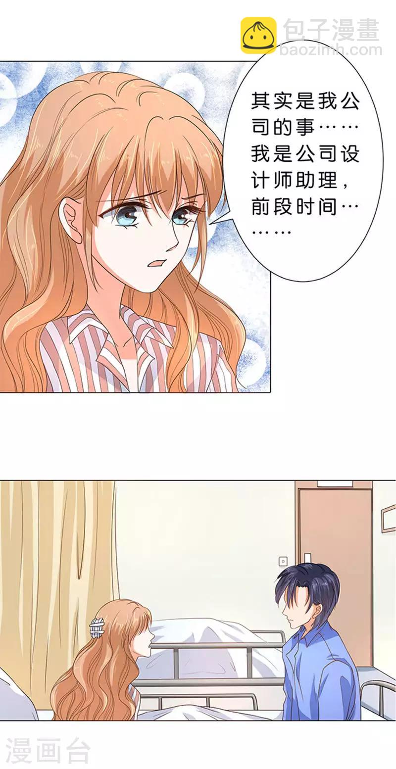 第66话-第67话