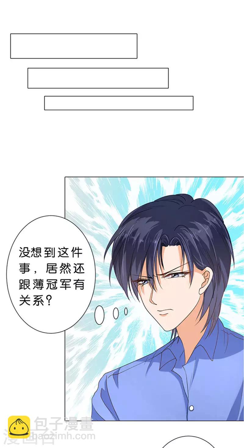 第66话-第67话