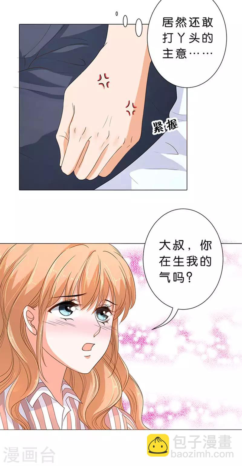第66话-第67话