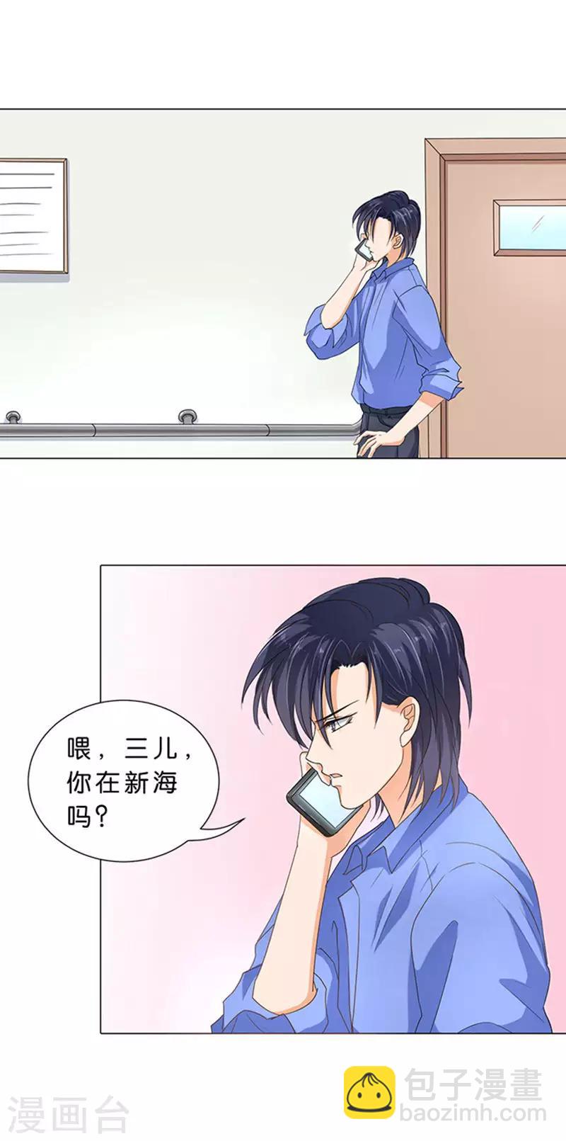 第66话-第67话