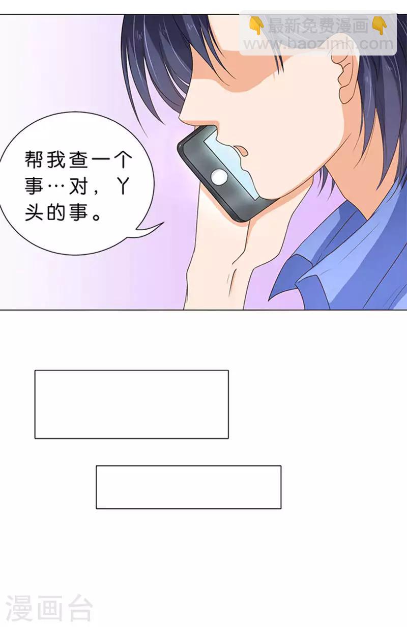 第66话-第67话