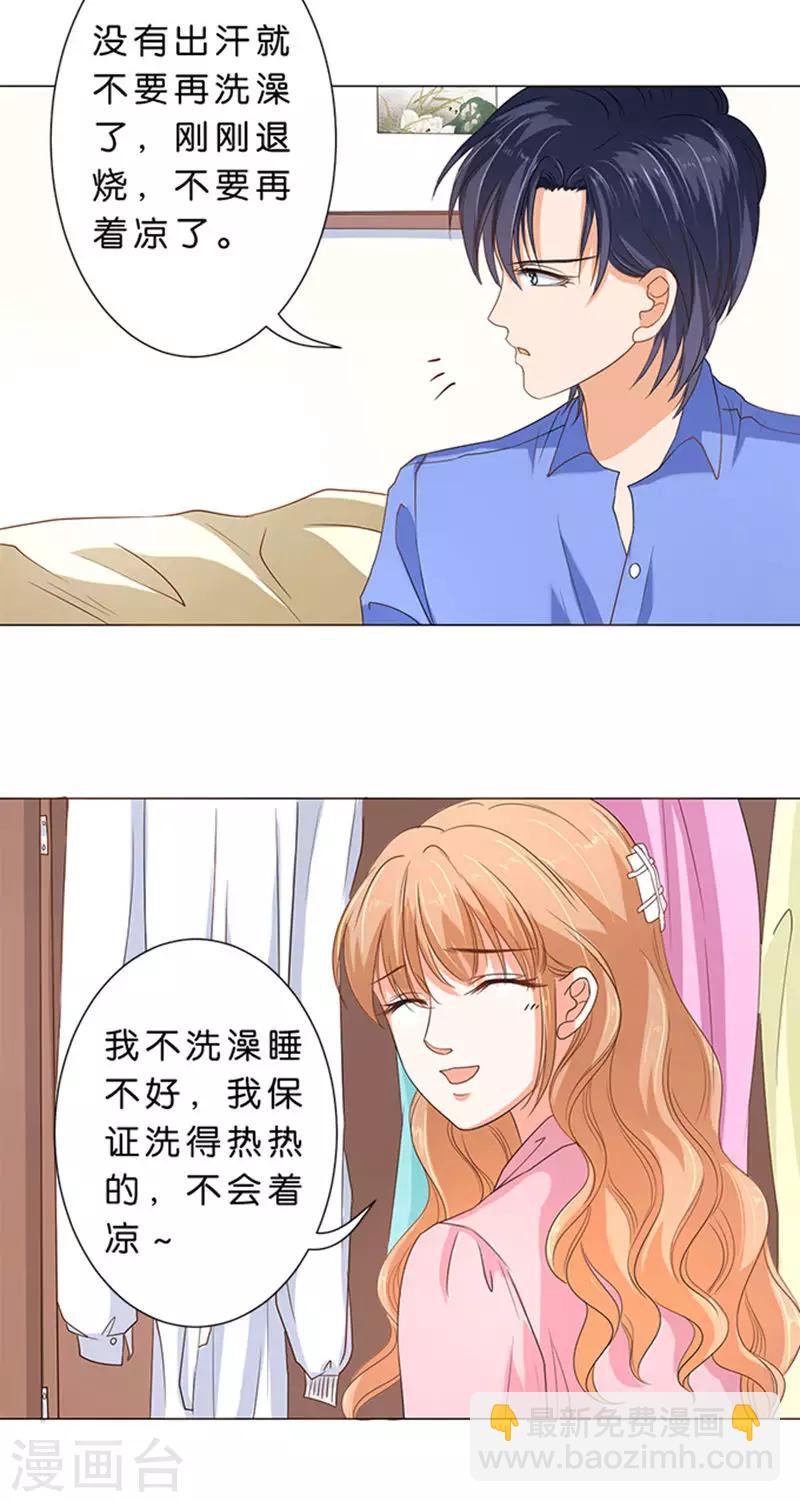 第66话-第67话
