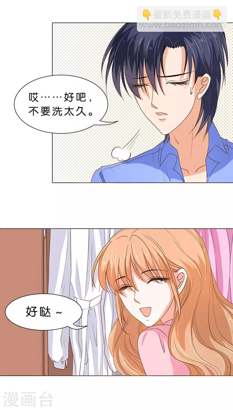 第66话-第67话