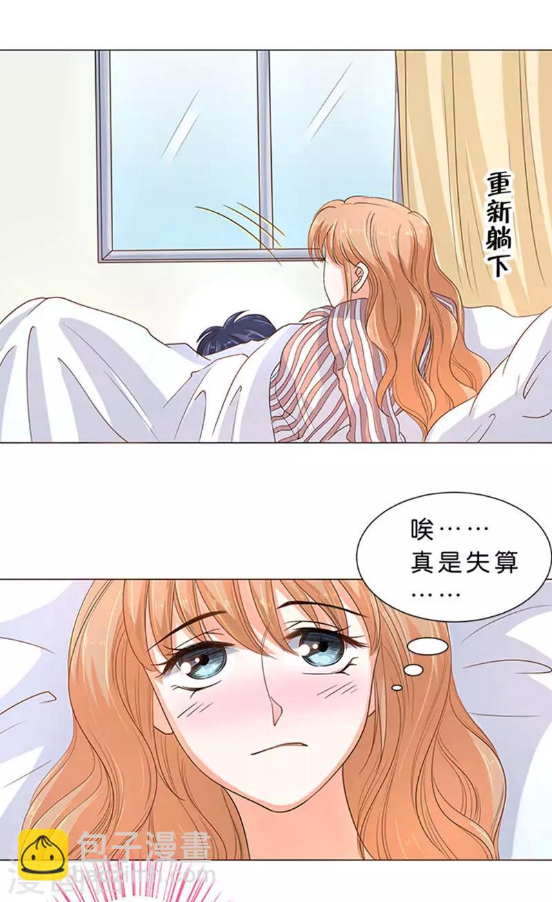 第66话-第67话
