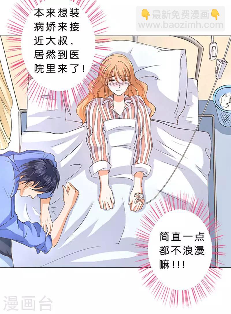 第66话-第67话
