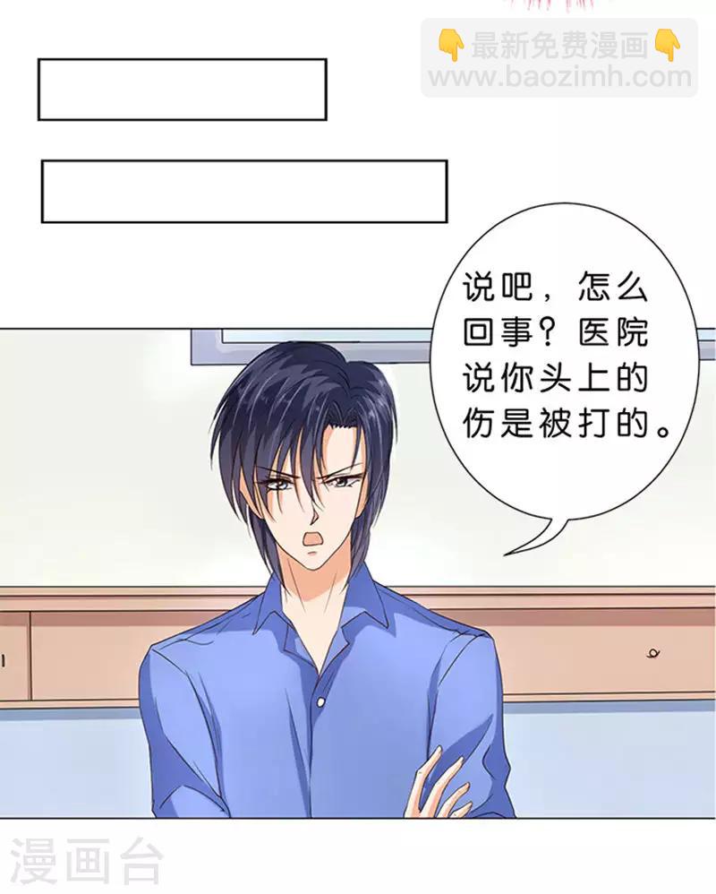 第66话-第67话