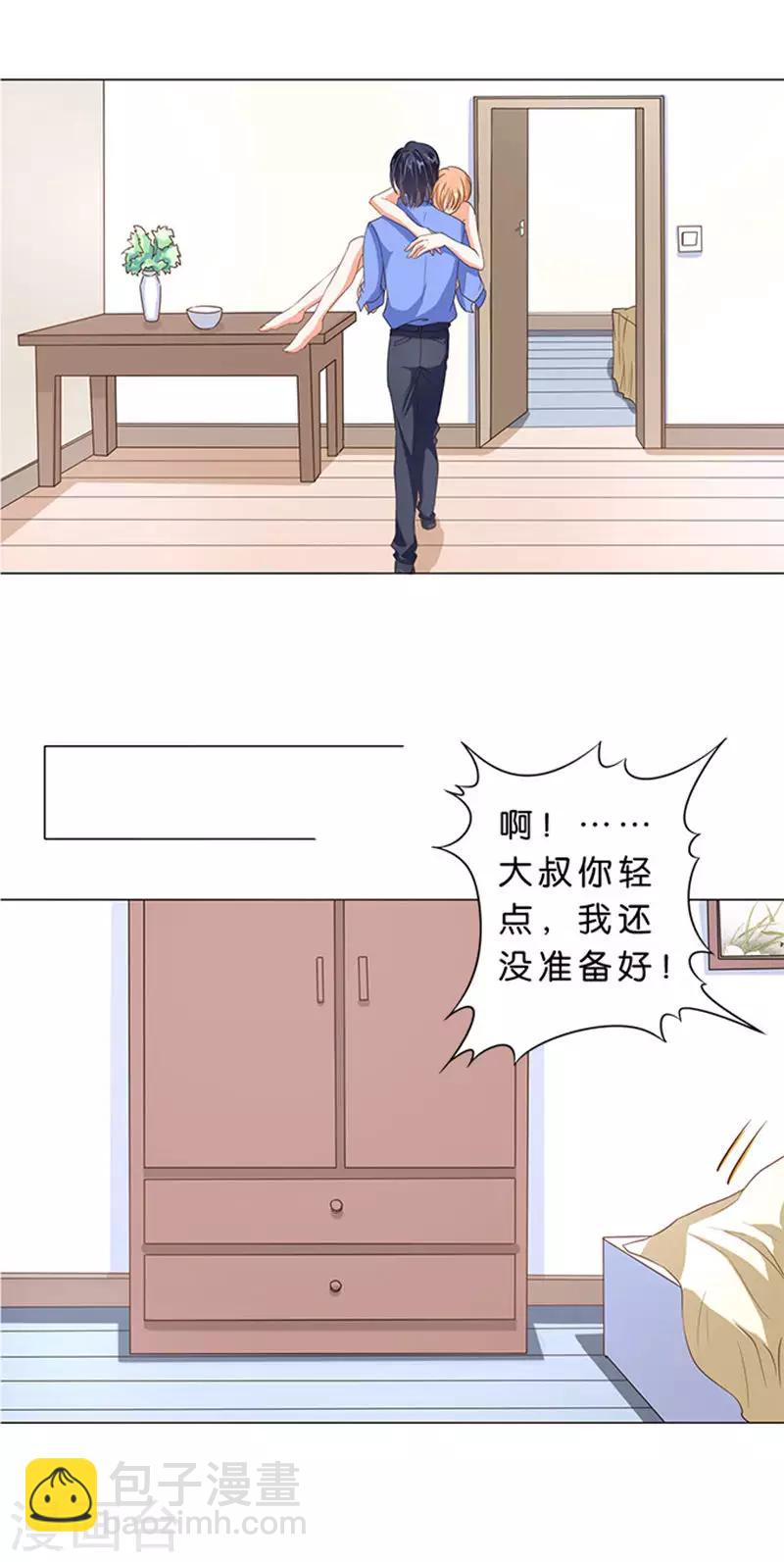 第68话-第69话
