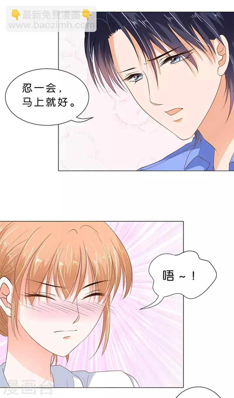 第68话-第69话